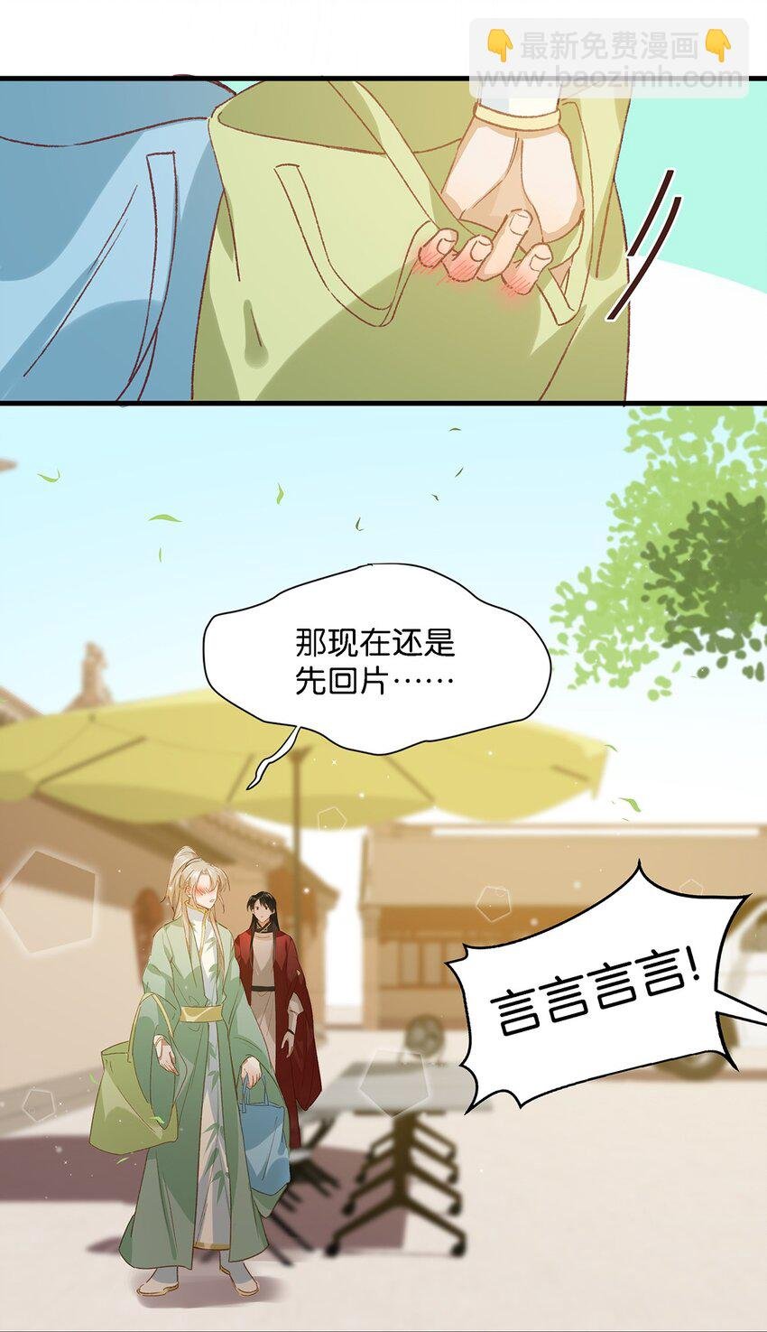 009 我们好像一对夫妻啊~