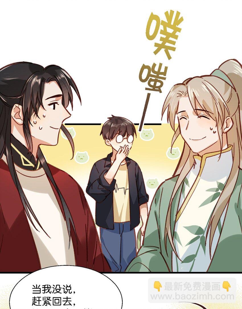 009 我们好像一对夫妻啊~