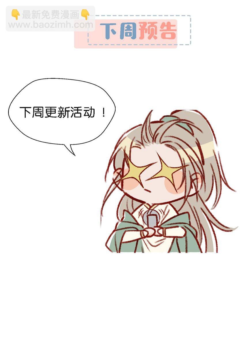 010 你在房间里等我，我洗完澡就过去！