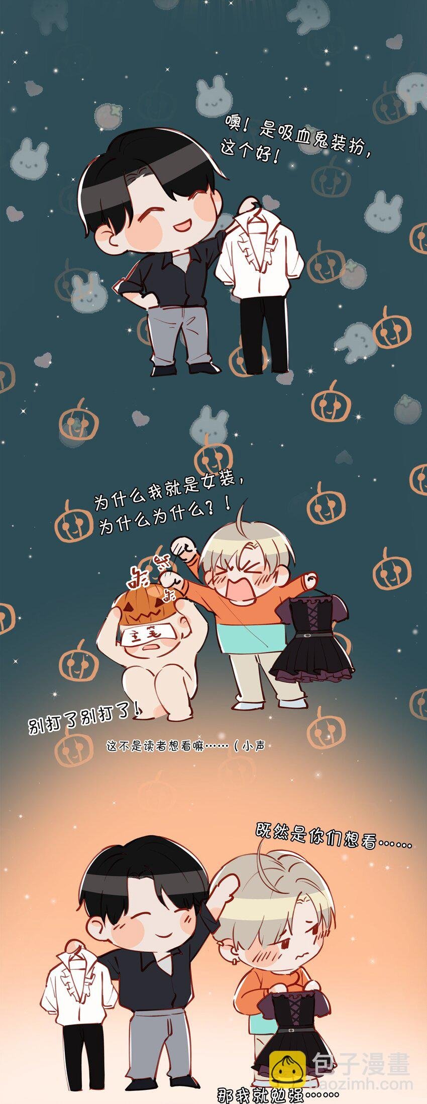 活动 万圣节福利