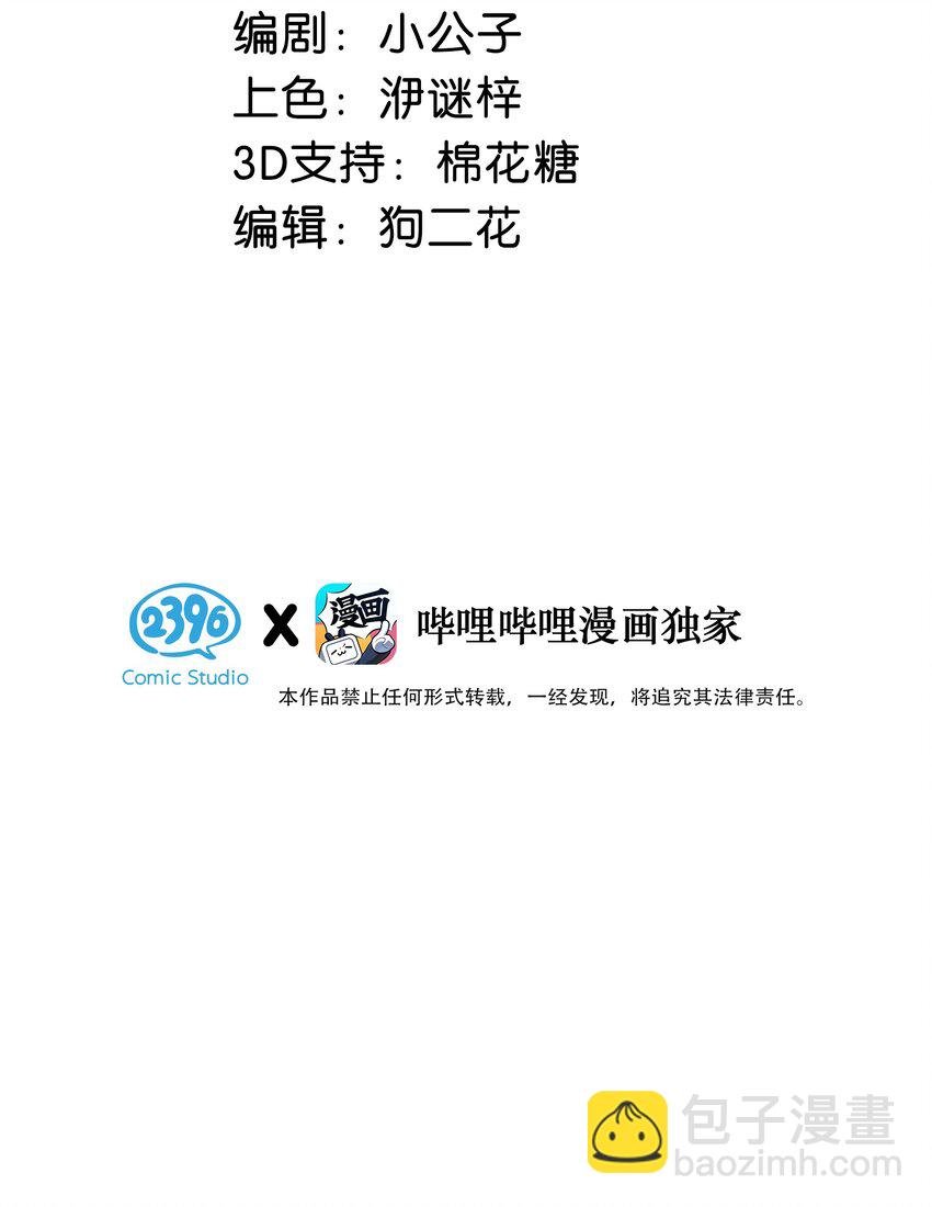 012 伤在你身，痛在我心
