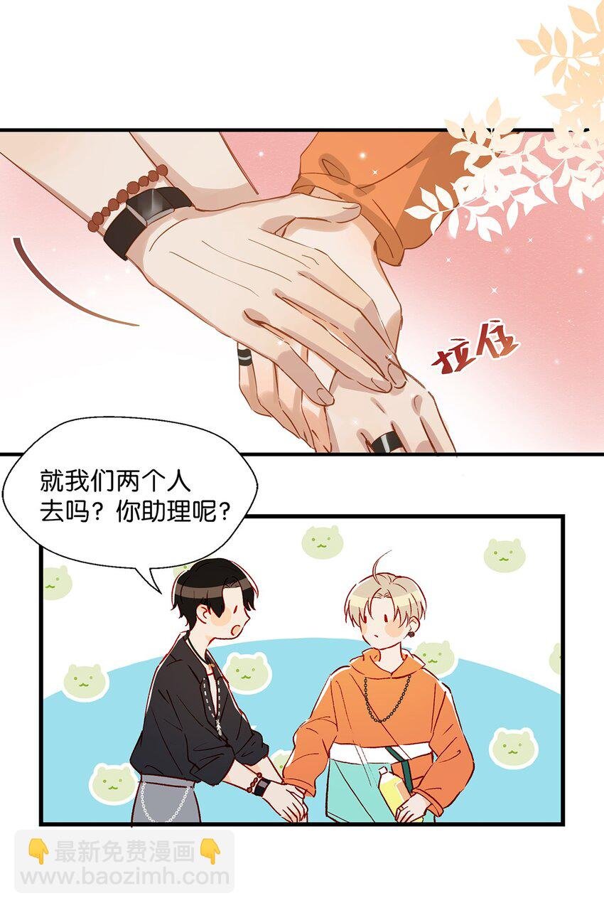 012 伤在你身，痛在我心