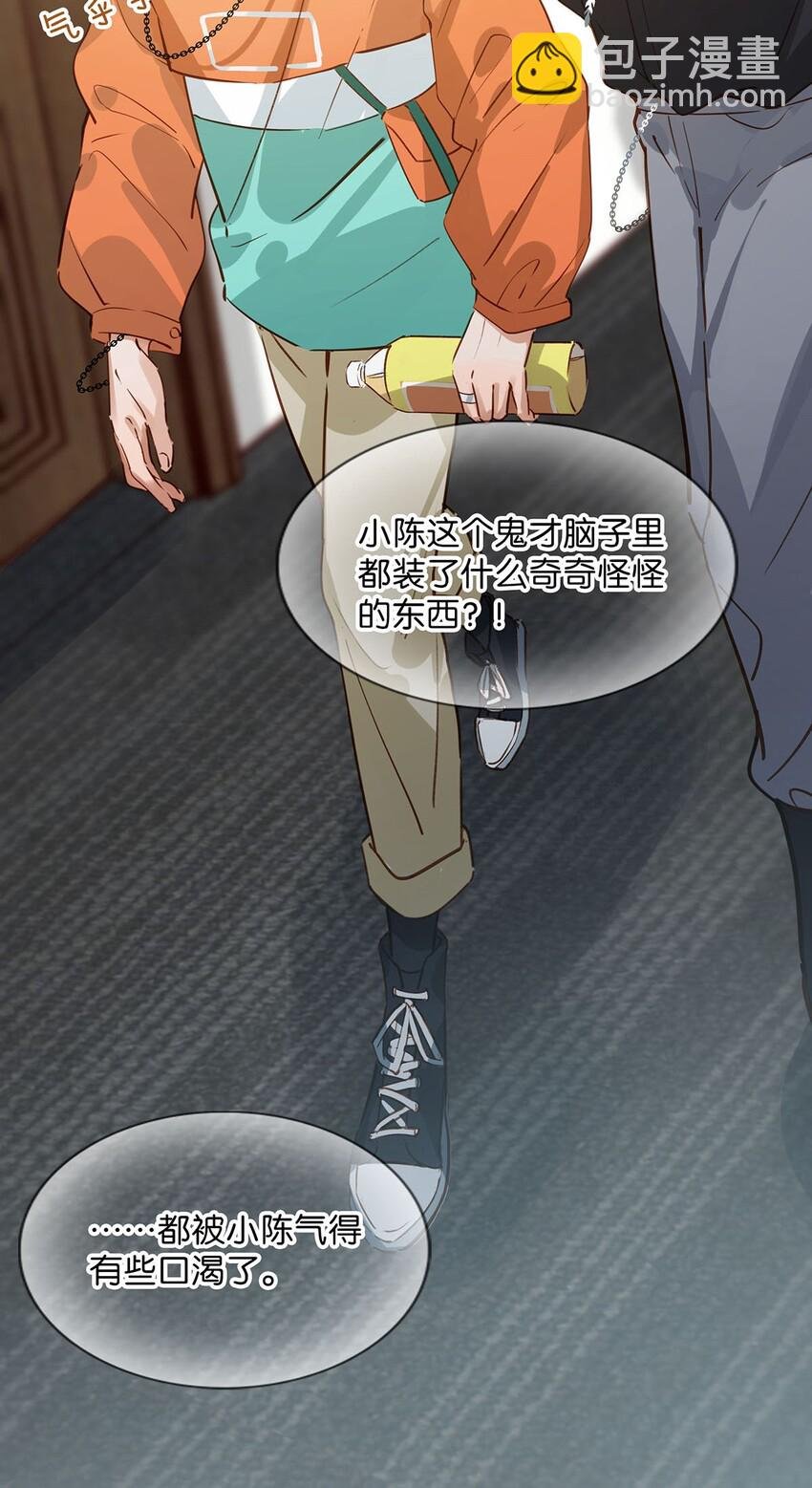 012 伤在你身，痛在我心