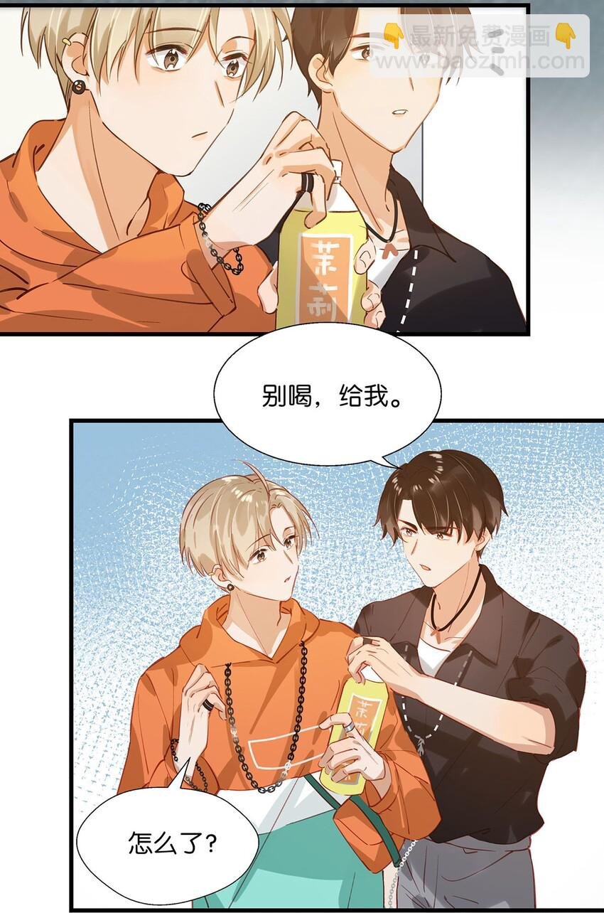 012 伤在你身，痛在我心