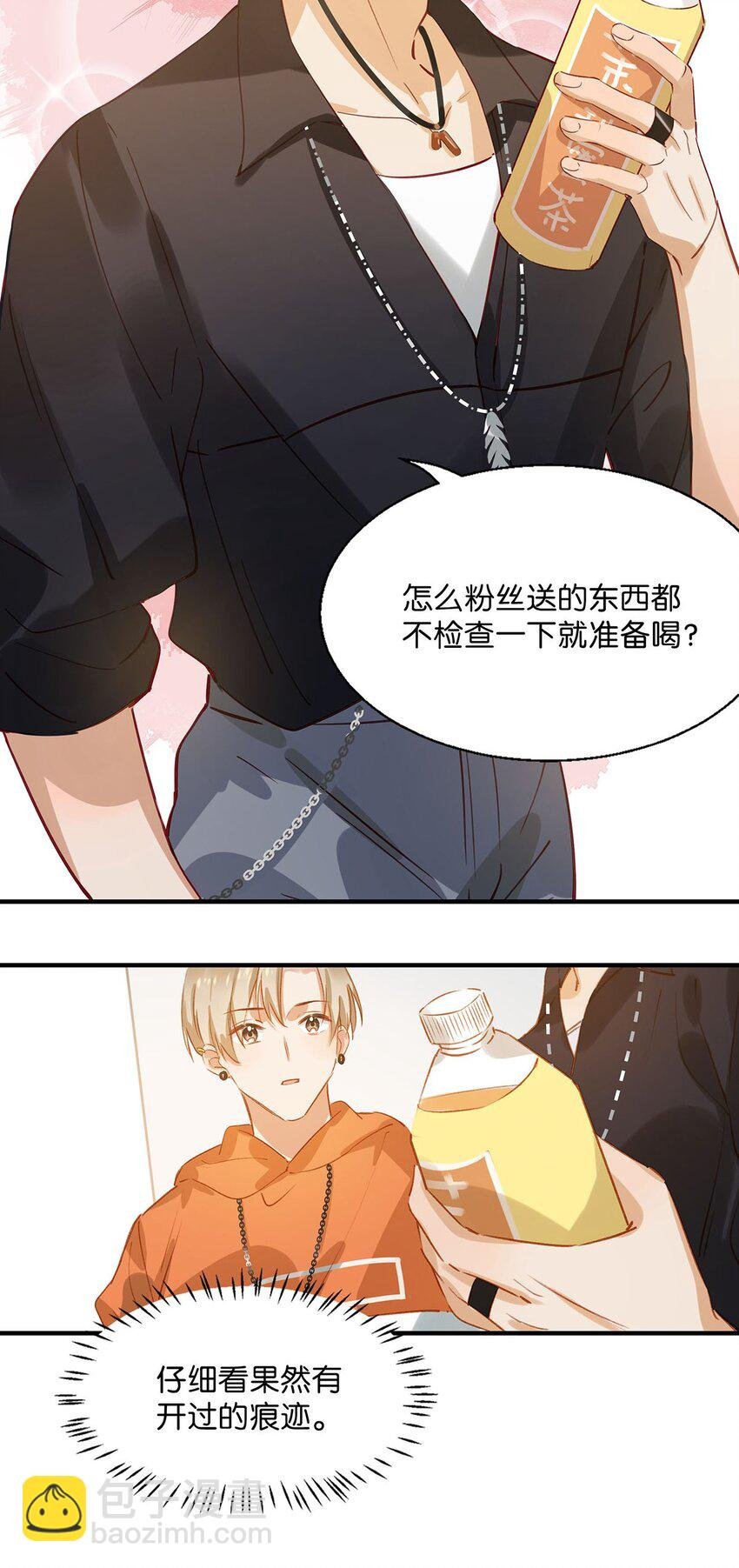 012 伤在你身，痛在我心