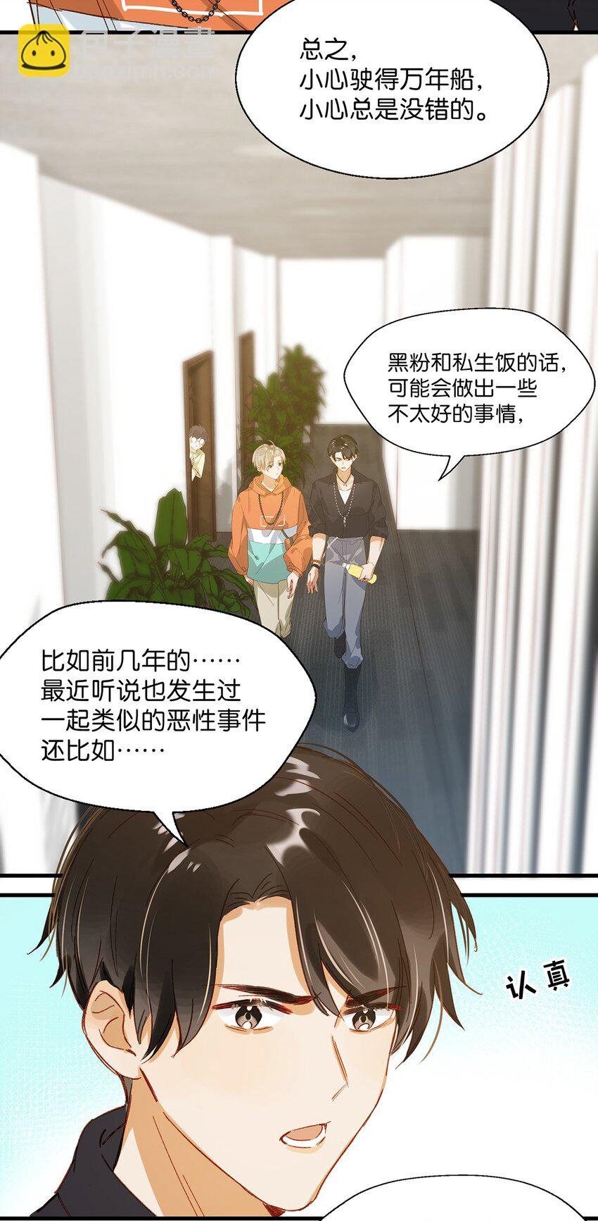 012 伤在你身，痛在我心