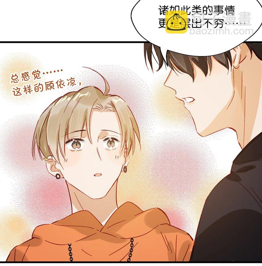 012 伤在你身，痛在我心