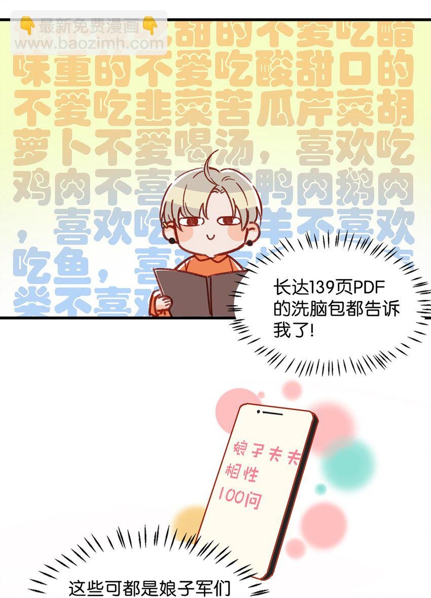 012 伤在你身，痛在我心