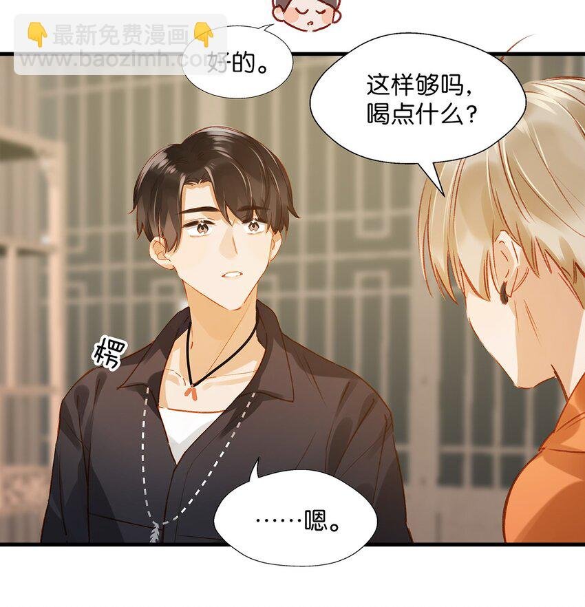 012 伤在你身，痛在我心