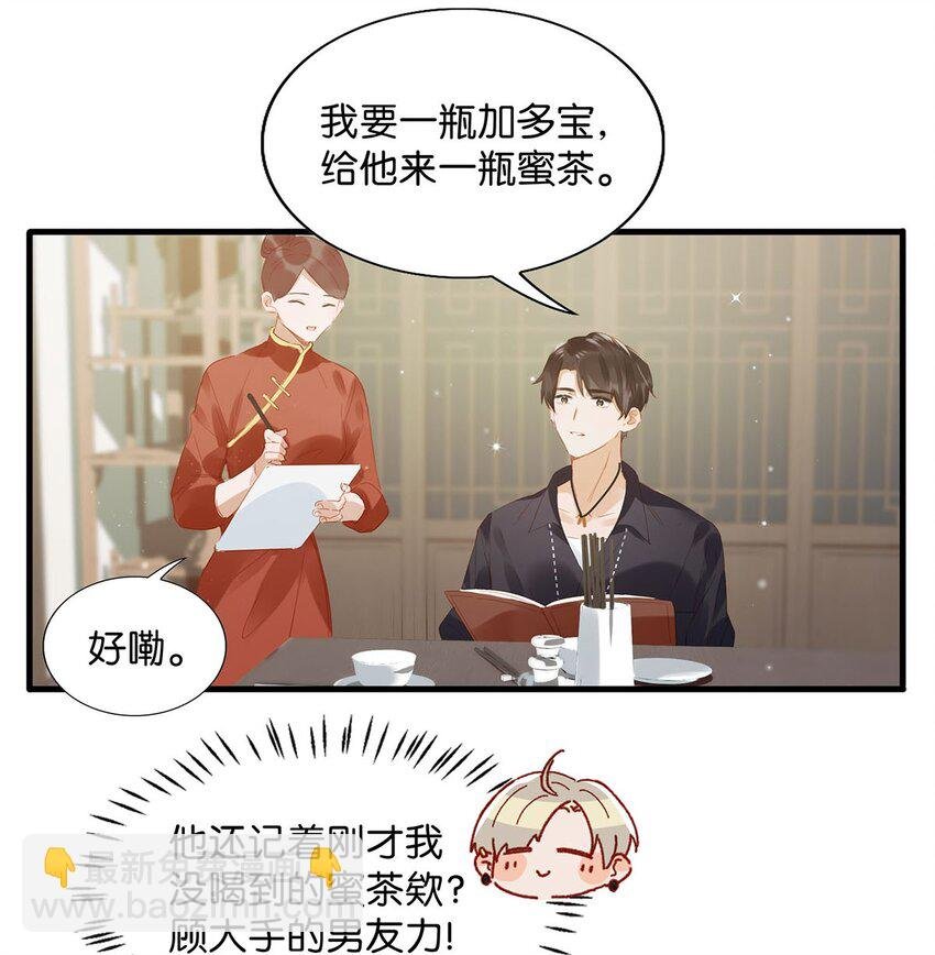 012 伤在你身，痛在我心