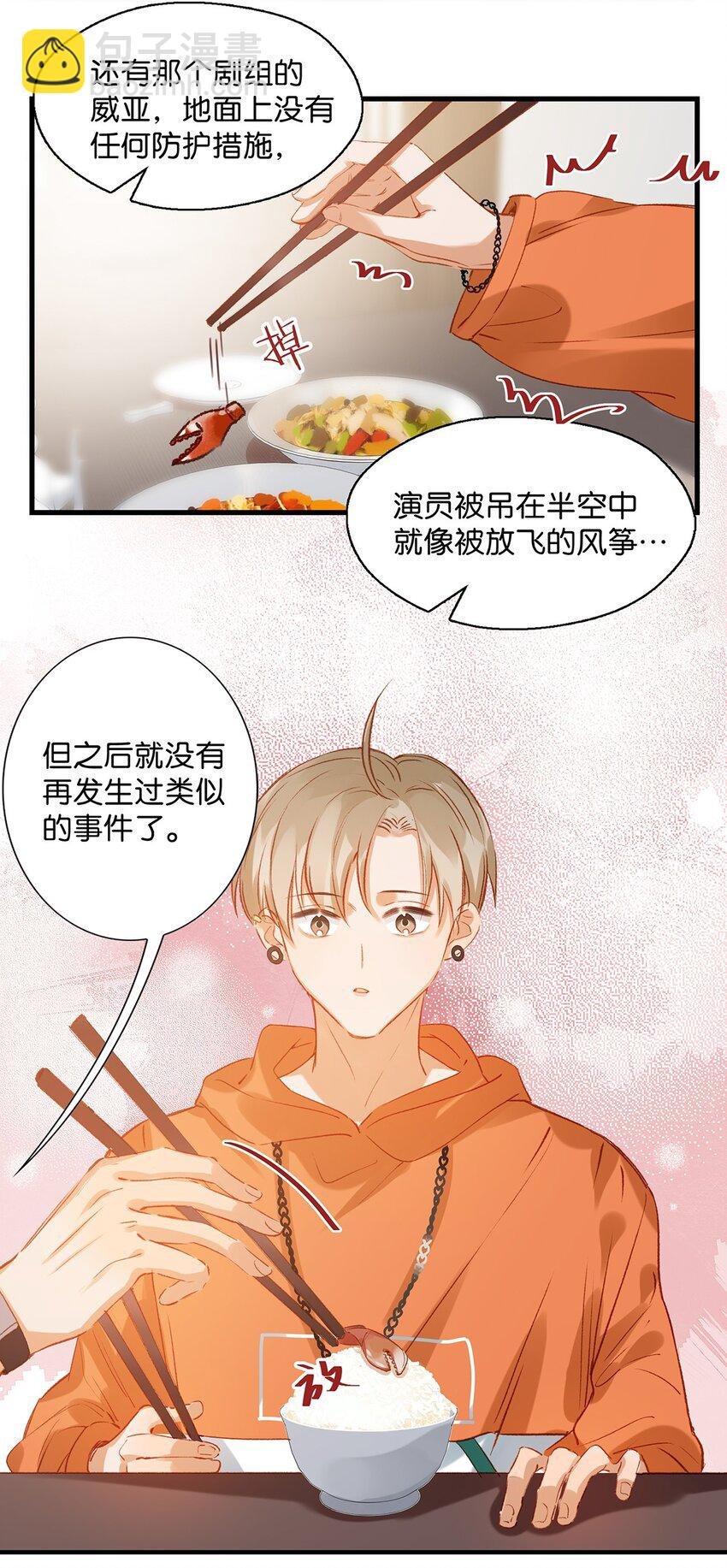 012 伤在你身，痛在我心