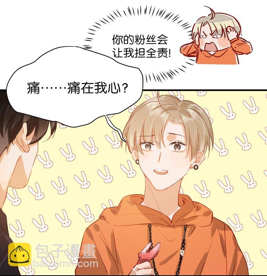 012 伤在你身，痛在我心
