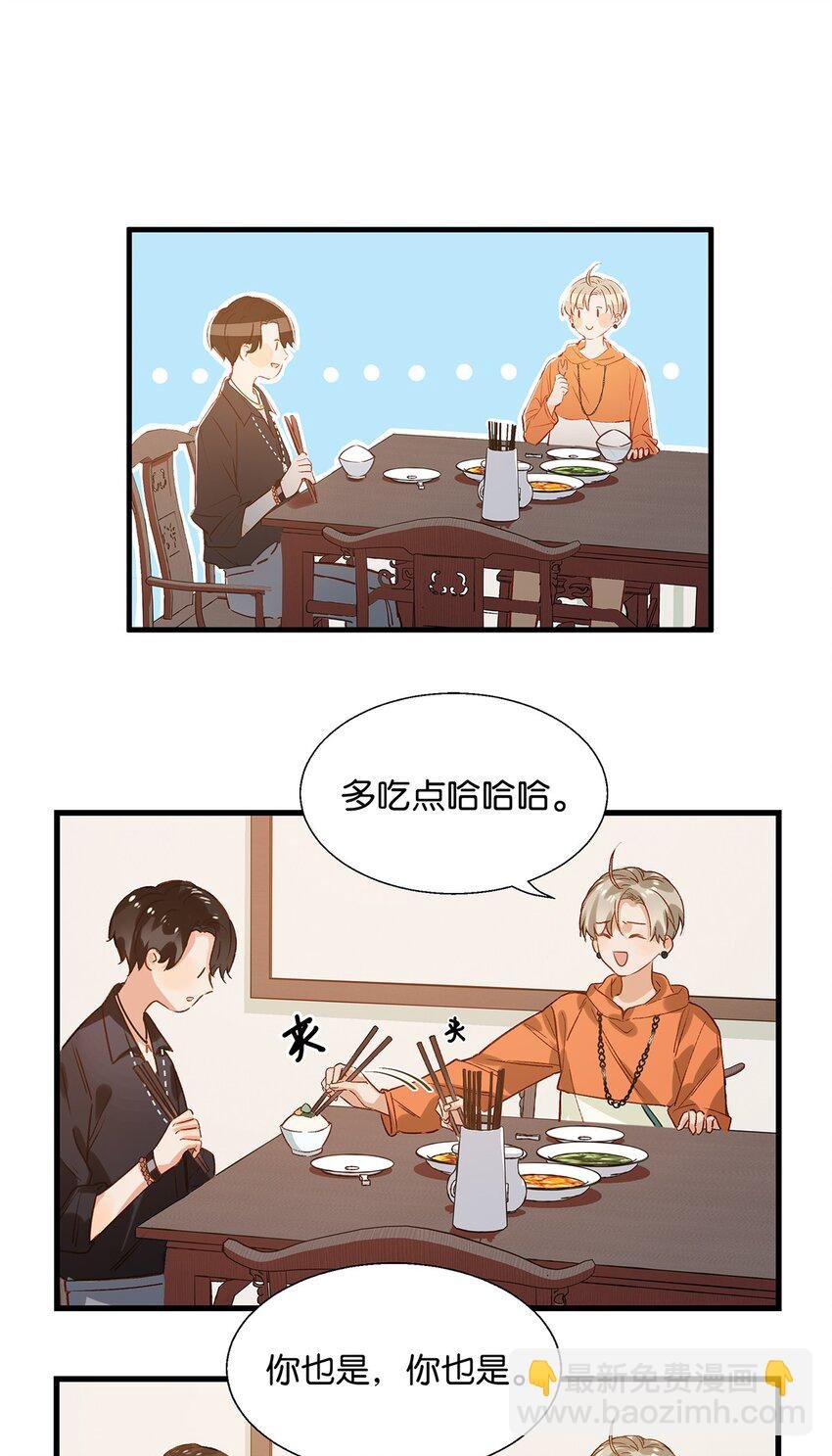 013 顾卫建交