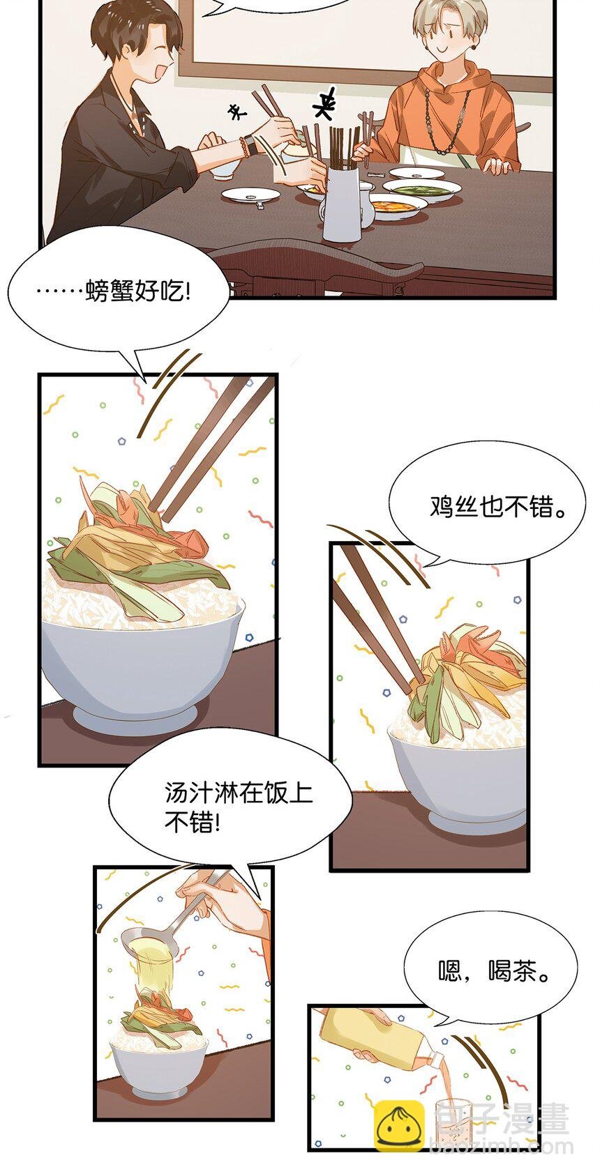 013 顾卫建交