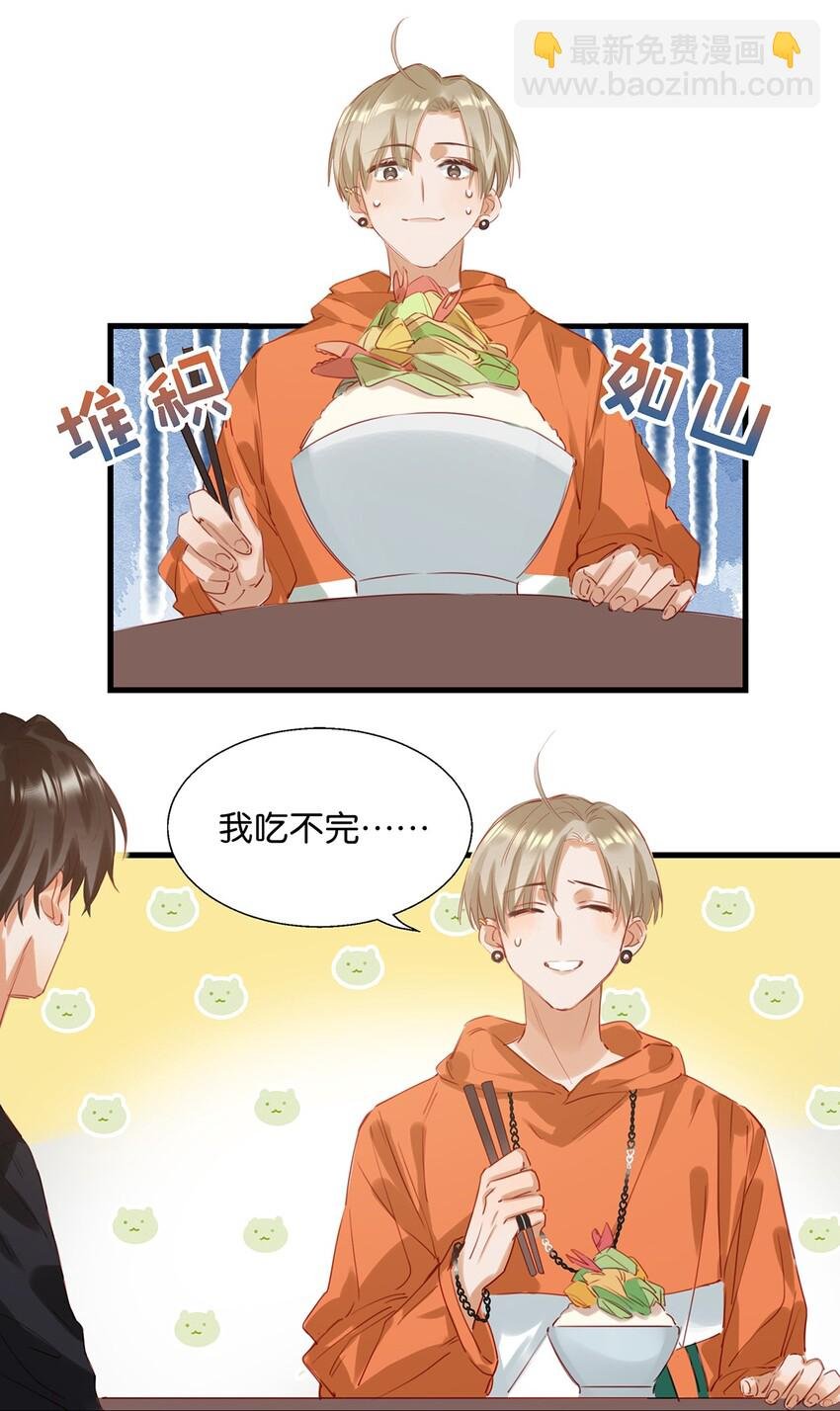 013 顾卫建交