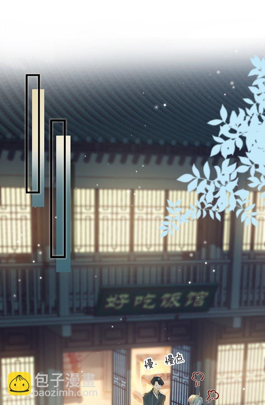 013 顾卫建交