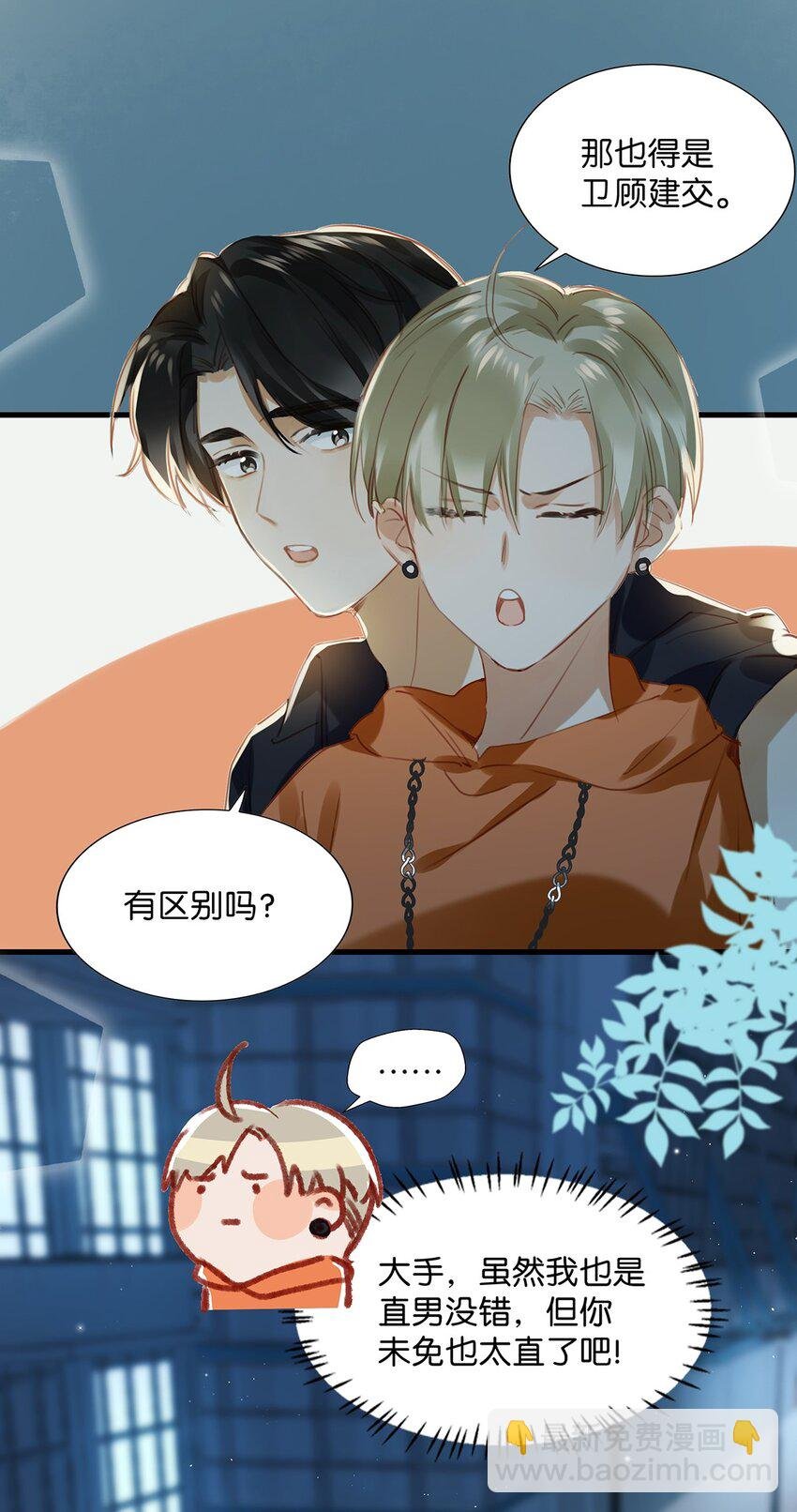 013 顾卫建交