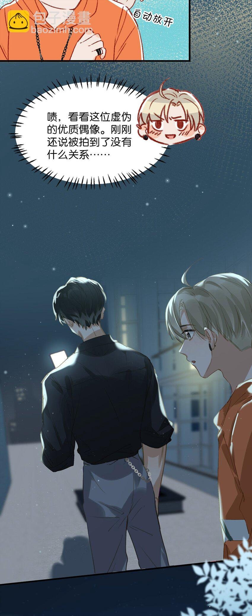 013 顾卫建交