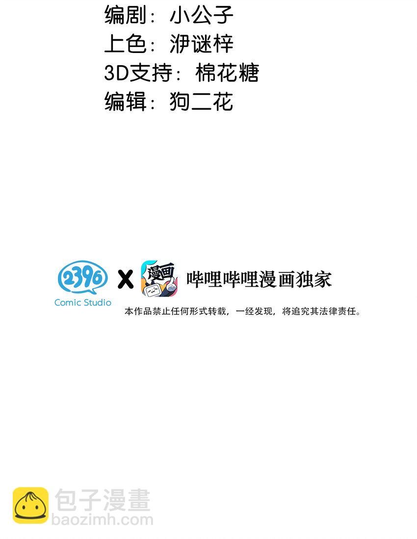 014 不如……你教我抽烟吧。