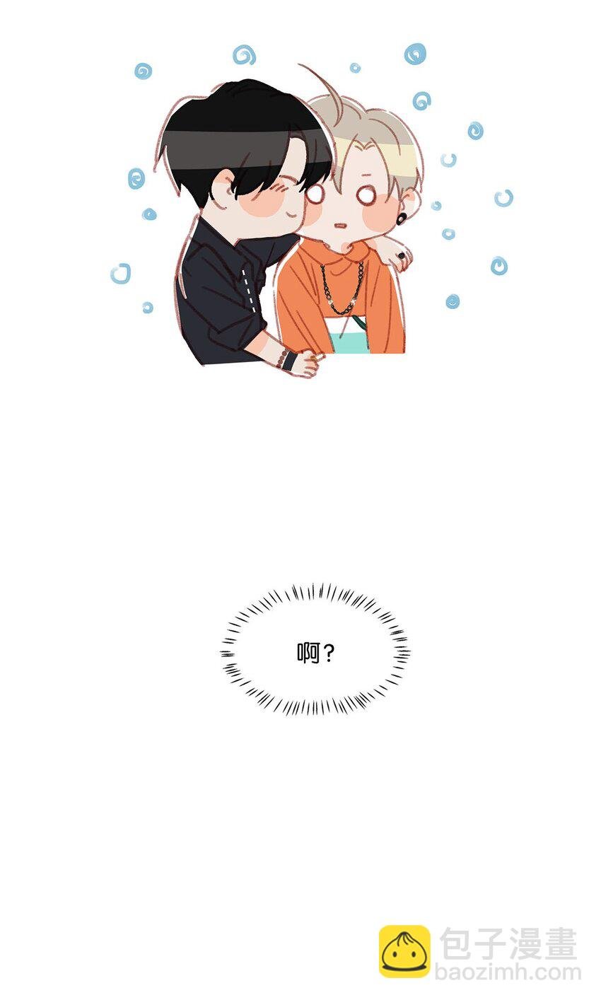 014 不如……你教我抽烟吧。
