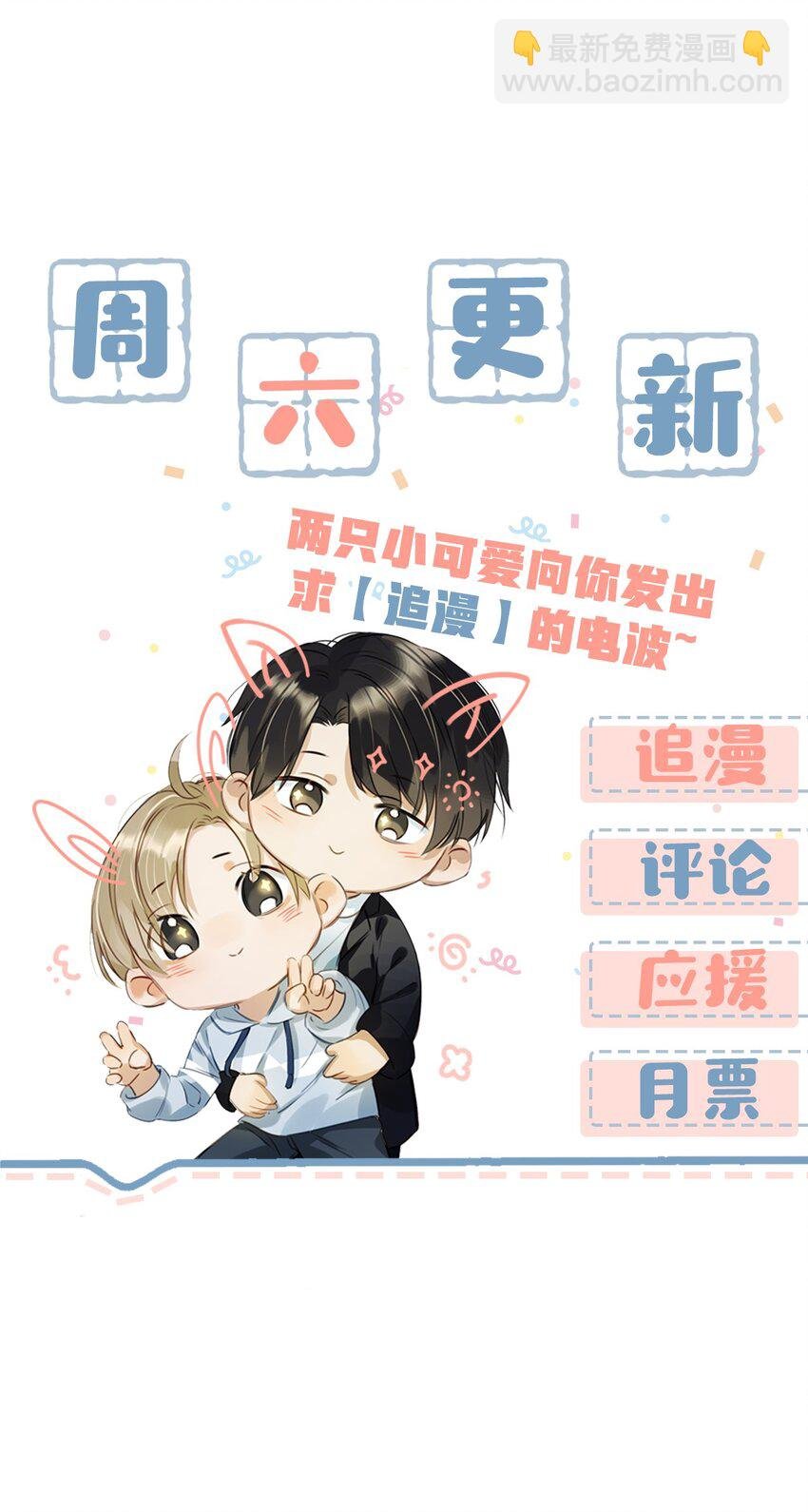 014 不如……你教我抽烟吧。