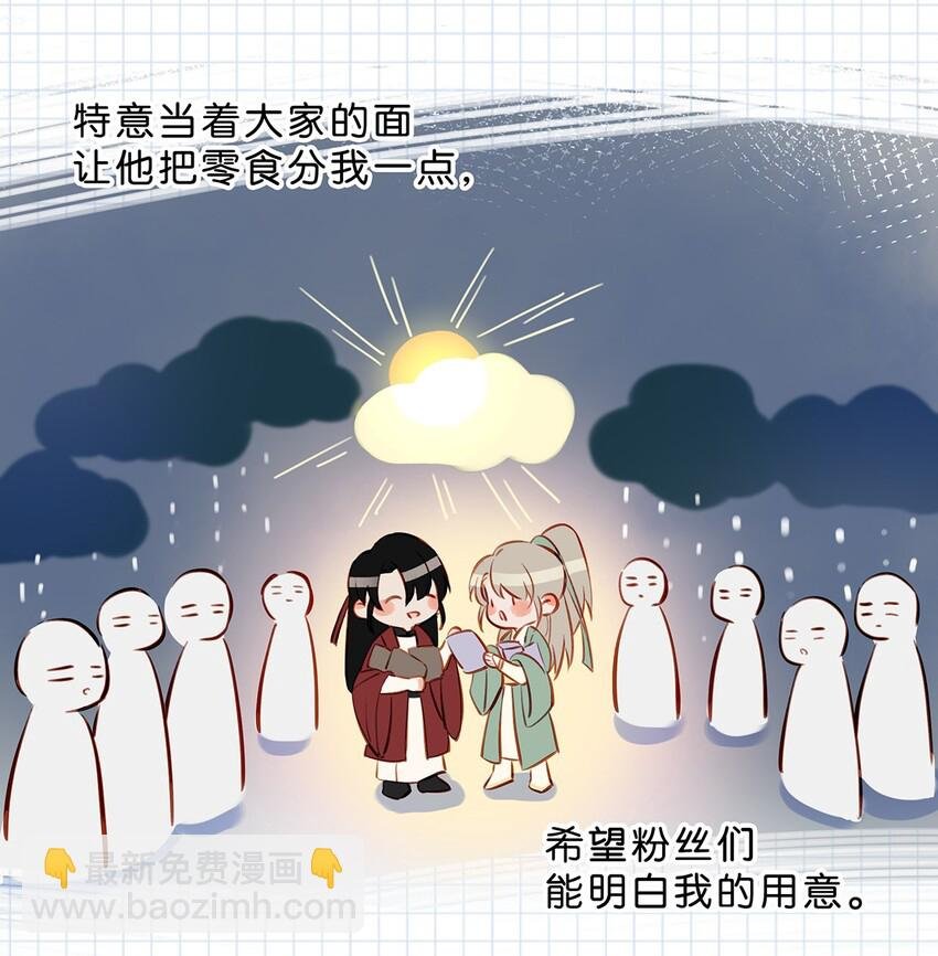 015 依凉日记2