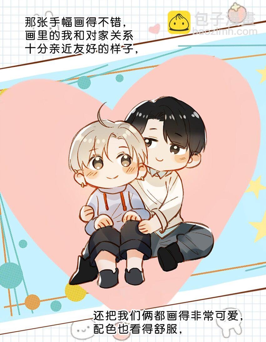 015 依凉日记2
