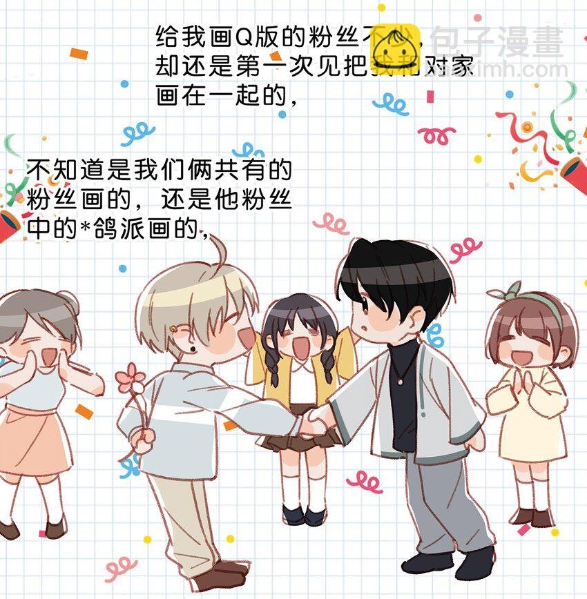 015 依凉日记2