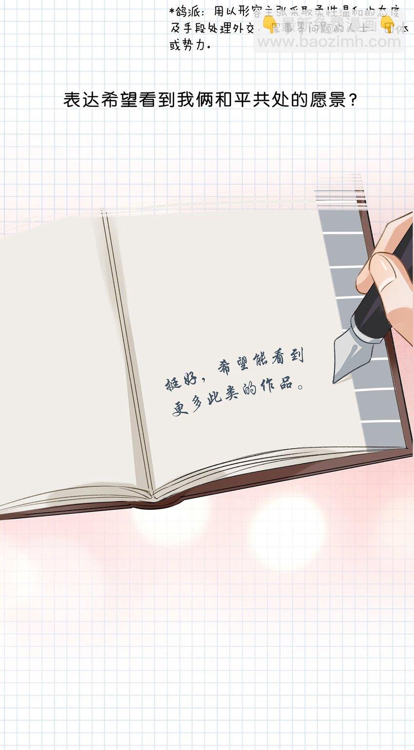 015 依凉日记2