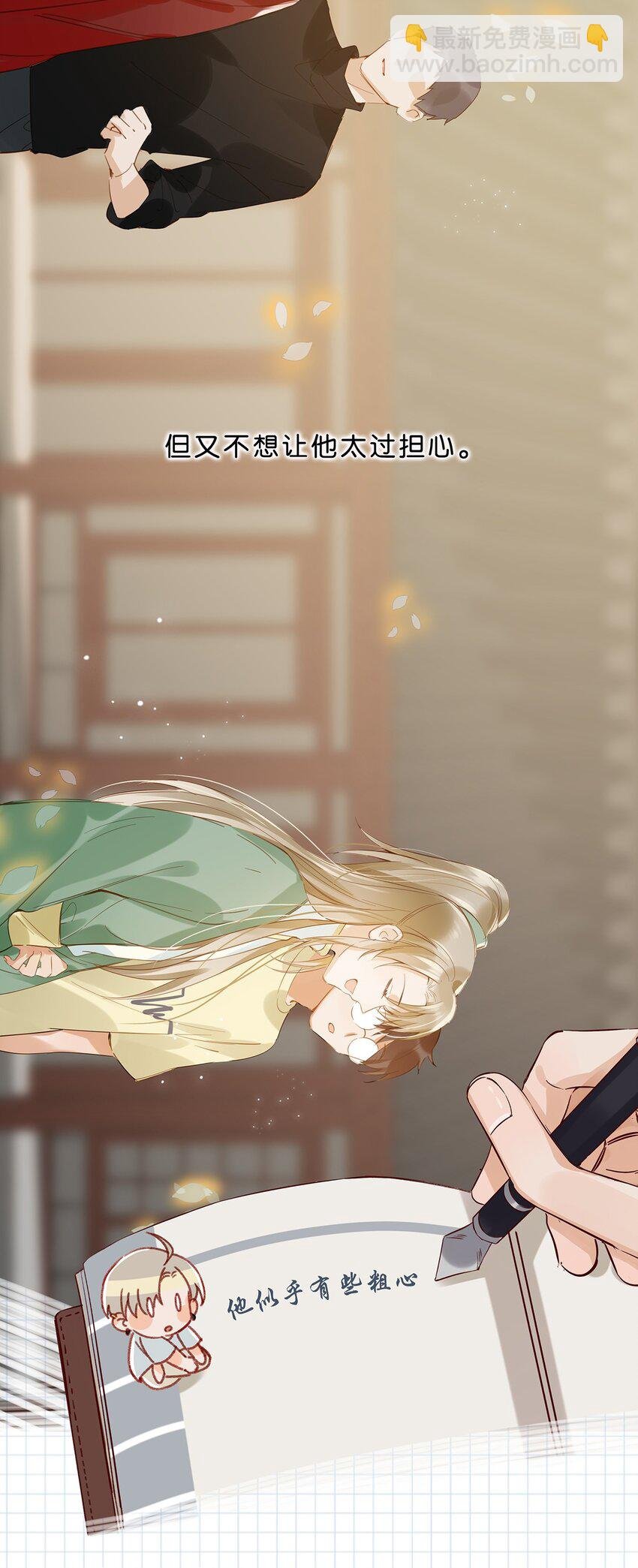 015 依凉日记2