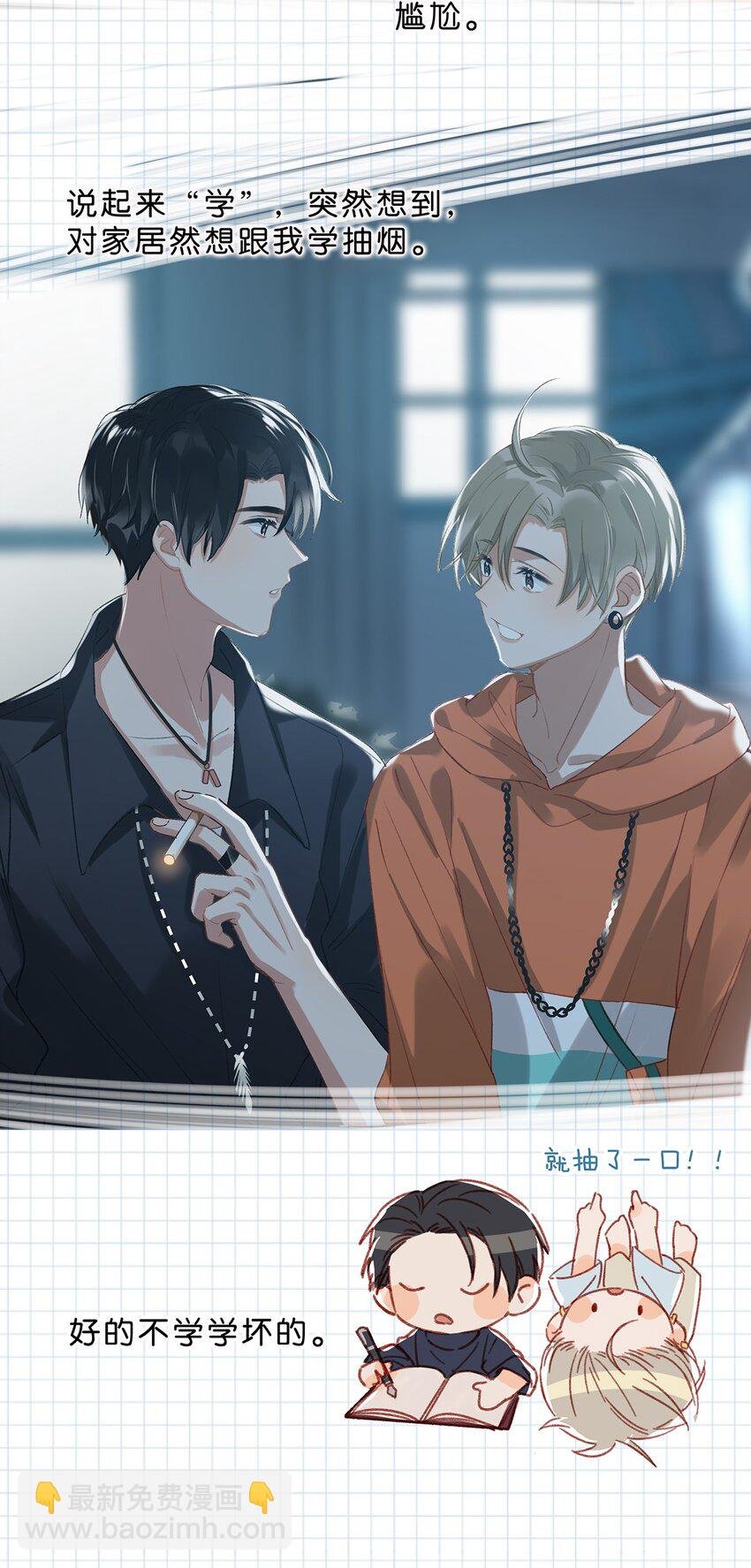 015 依凉日记2