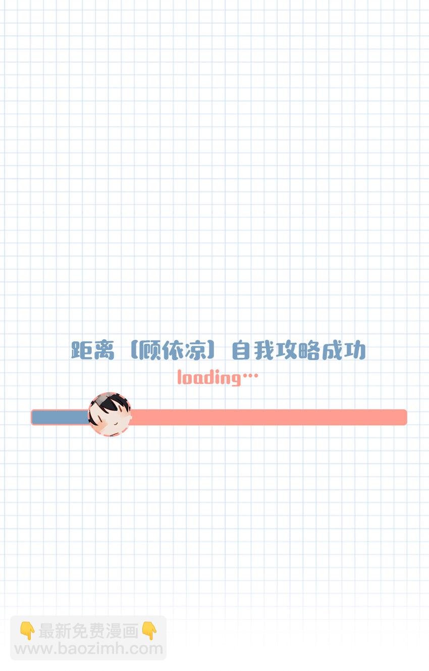 015 依凉日记2
