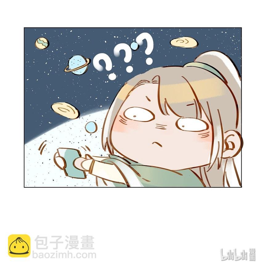 001 嗑我和对家的CP却被对家撞见？！