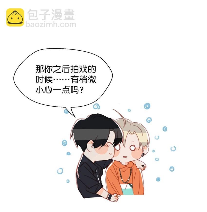 016 顾依凉，好……好像，有点撩？