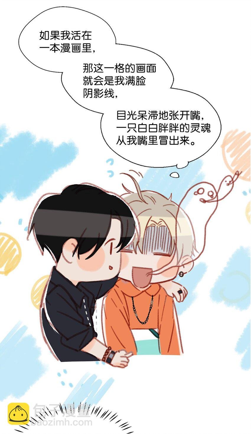 016 顾依凉，好……好像，有点撩？