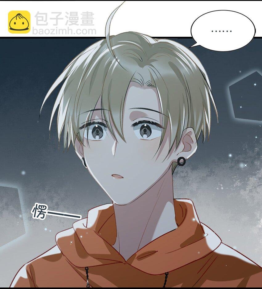 016 顾依凉，好……好像，有点撩？