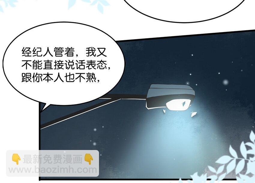 016 顾依凉，好……好像，有点撩？