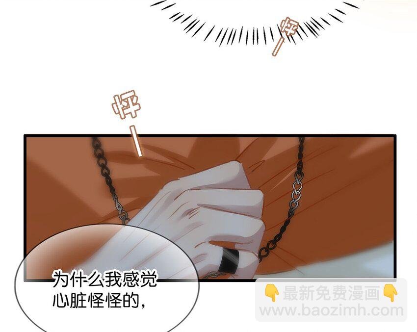 016 顾依凉，好……好像，有点撩？