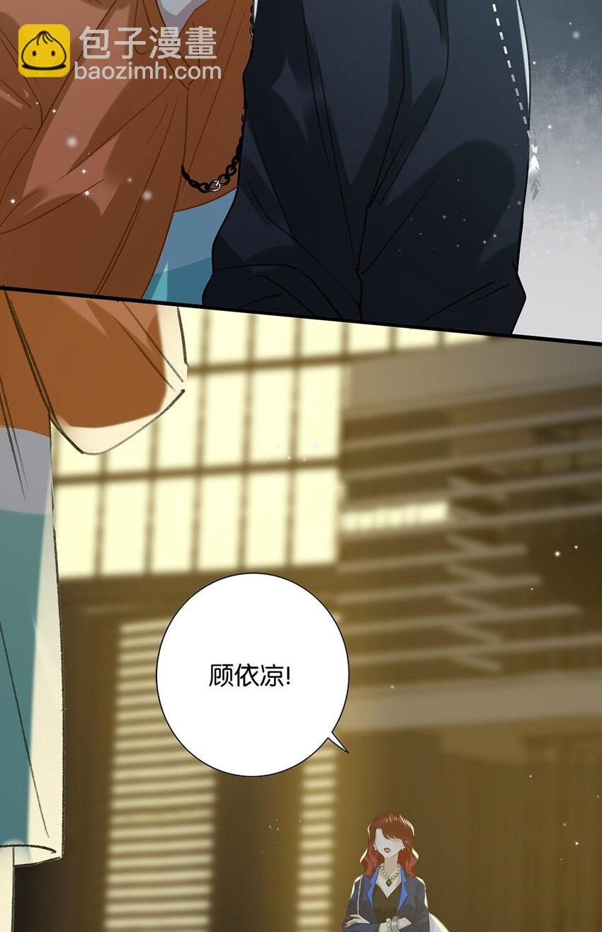 016 顾依凉，好……好像，有点撩？