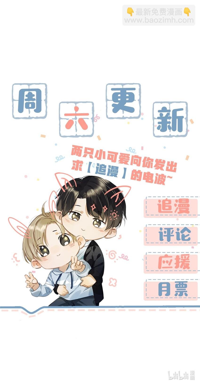 016 顾依凉，好……好像，有点撩？