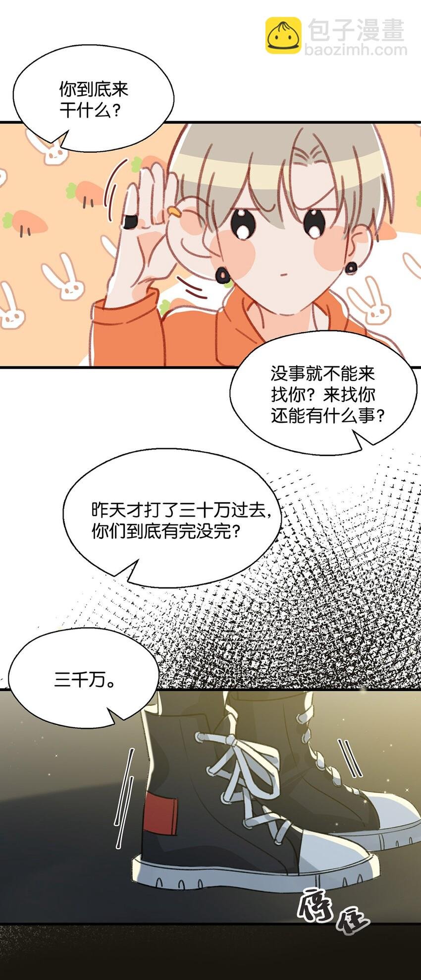 017 “妈。”