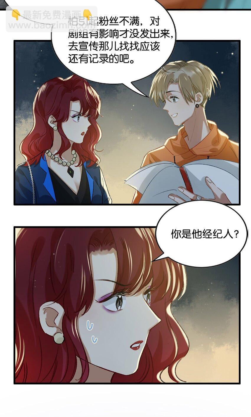017 “妈。”
