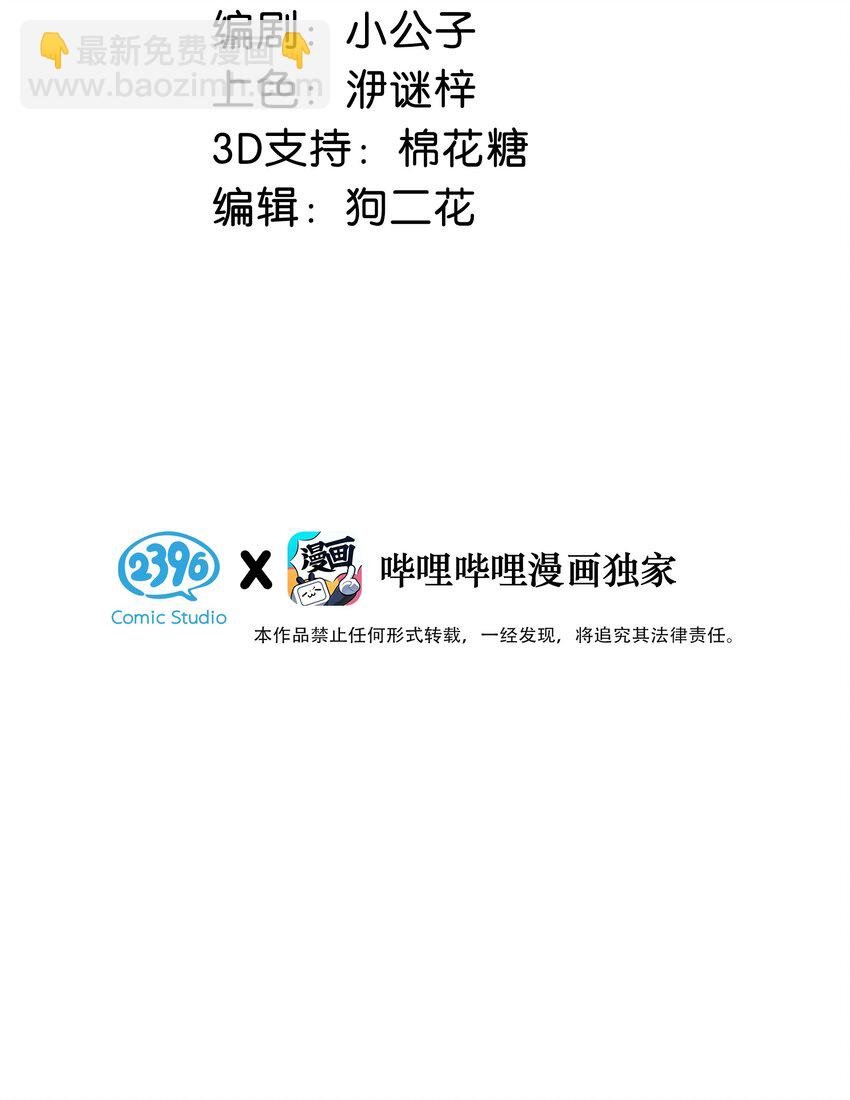 018 私生饭太可怕了！