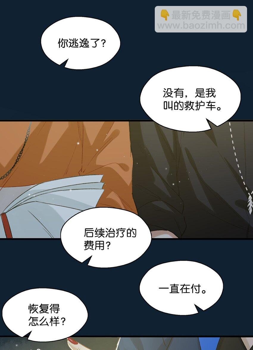 018 私生饭太可怕了！