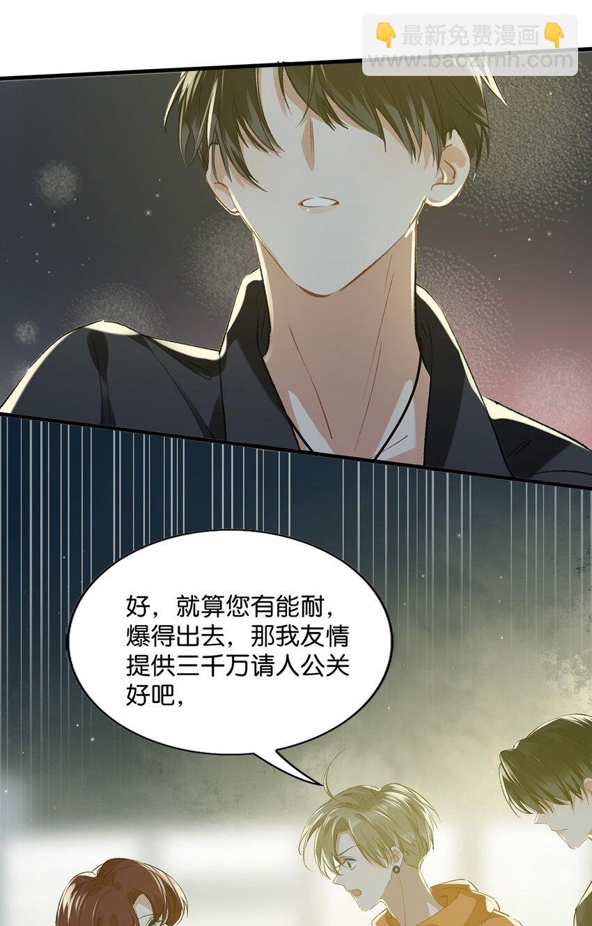 018 私生饭太可怕了！