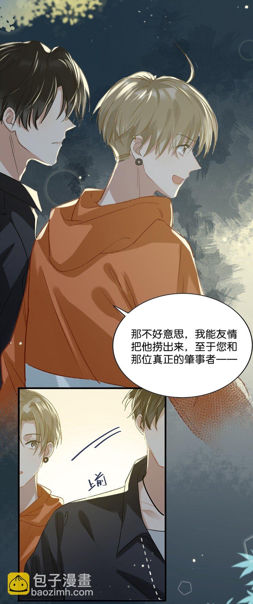 018 私生饭太可怕了！