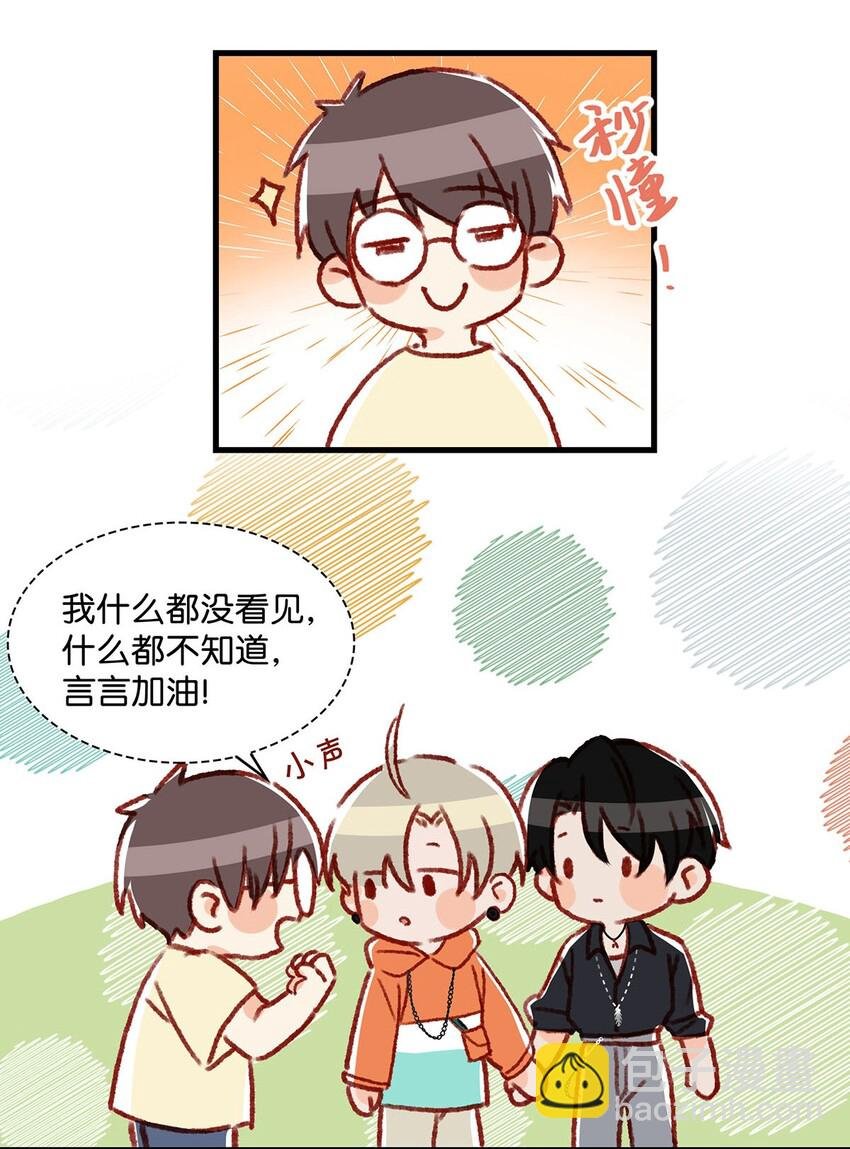 019 笑一个？