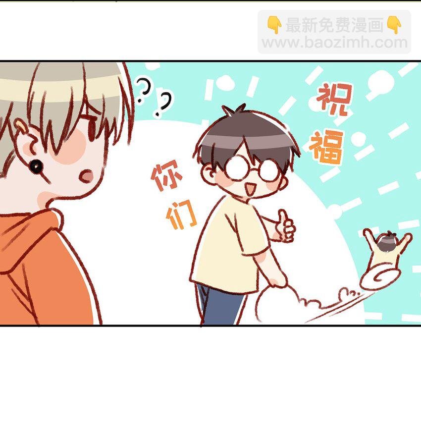019 笑一个？