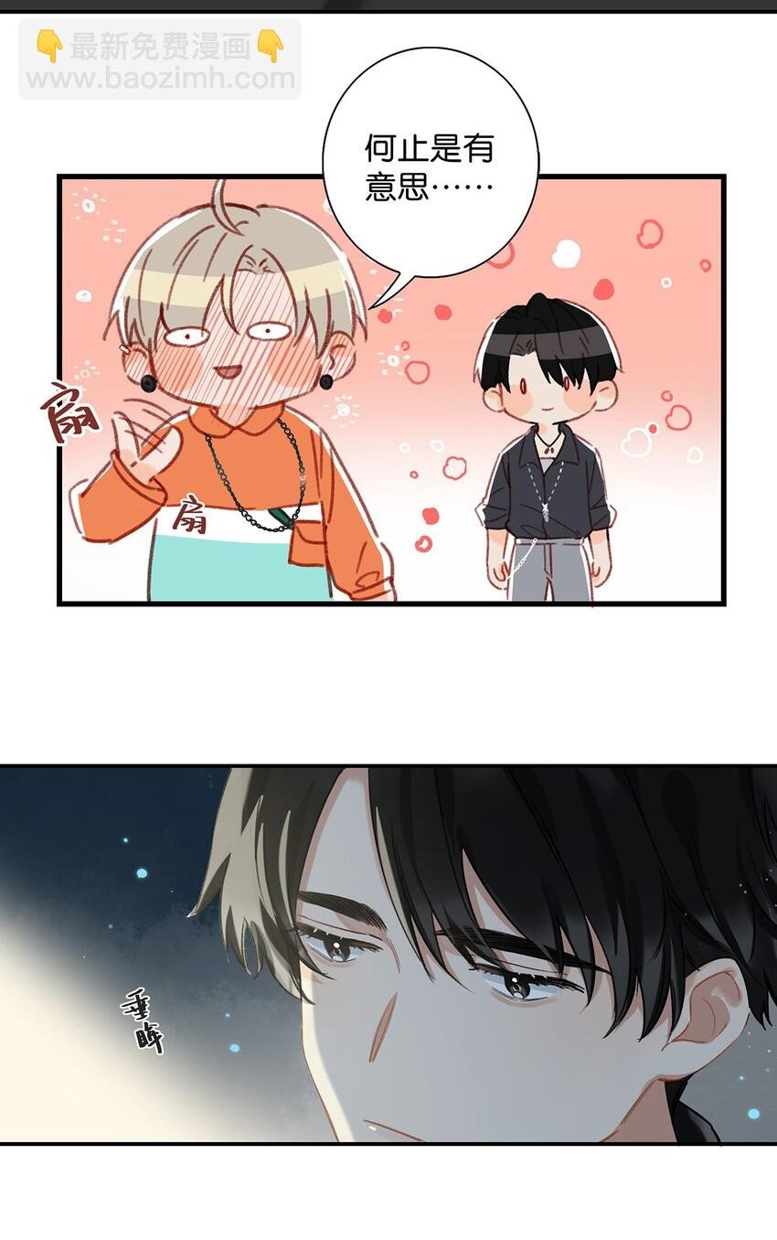 019 笑一个？