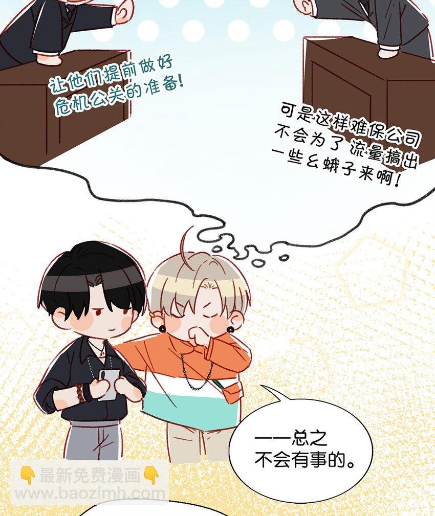 019 笑一个？